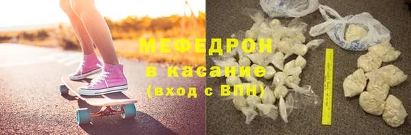 COCAINE Бородино